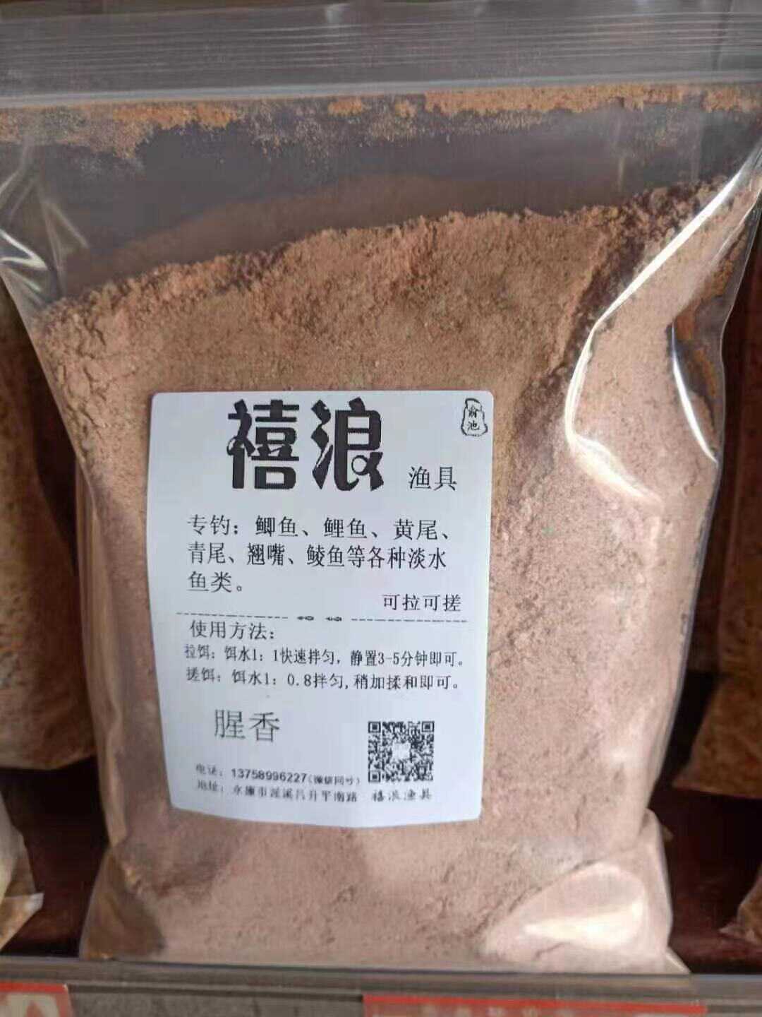 顺丰淡水现杀翘壳白刁子河鱼