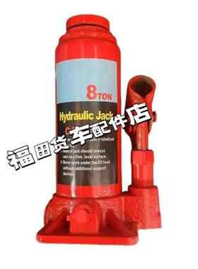 跨越王X1 X1 EV跨越王X3千斤顶液压千斤顶立式千金顶换胎工具