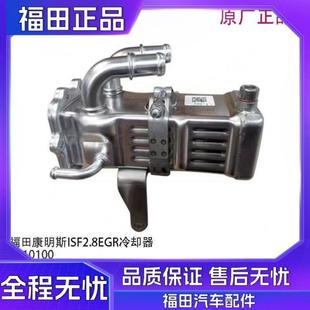 ECU总成 小卡之星3全柴4G15A电控单元 原 驭菱VQ2 福田时代