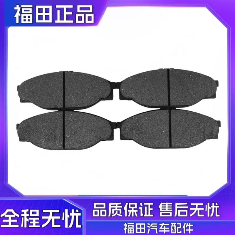 适配福田驭菱V1 VQ1 V2 V5祥菱前刹车片碟刹片38A0制动钳制