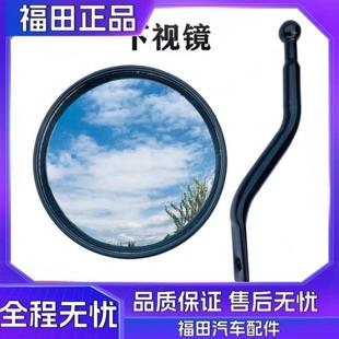 729 728 726 608 前下视 福田时代金刚新款 719 918