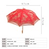 marry Umbrella The bride umbrella Lace lace originality Retro Chinese style wedding Folding umbrella Wedding supplies gules