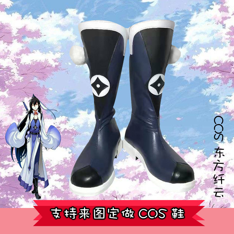 我家大师兄脑子有坑逍遥星河cos图片