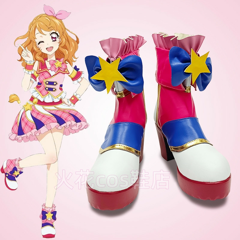 偶像活动Aikatsu大空明cos鞋定制