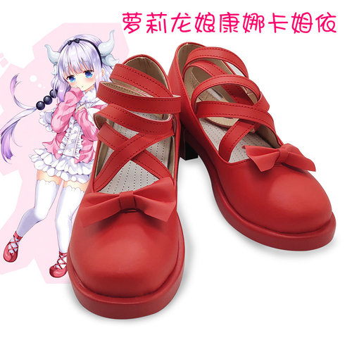 cos动漫服装小林家的女仆康娜