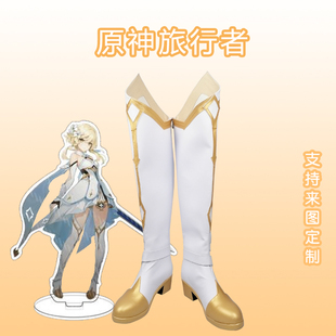 二次元道具配饰鞋子cosplay女原神旅行者荧靴子cos鞋定制来图定做