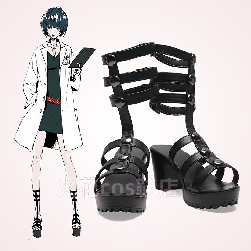 女神异闻录5武见妙cosplay鞋