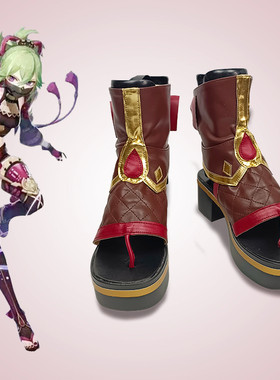 cosplay鞋子动漫鞋原神烦恼刈除久岐忍cos鞋定制增高支持来图定做