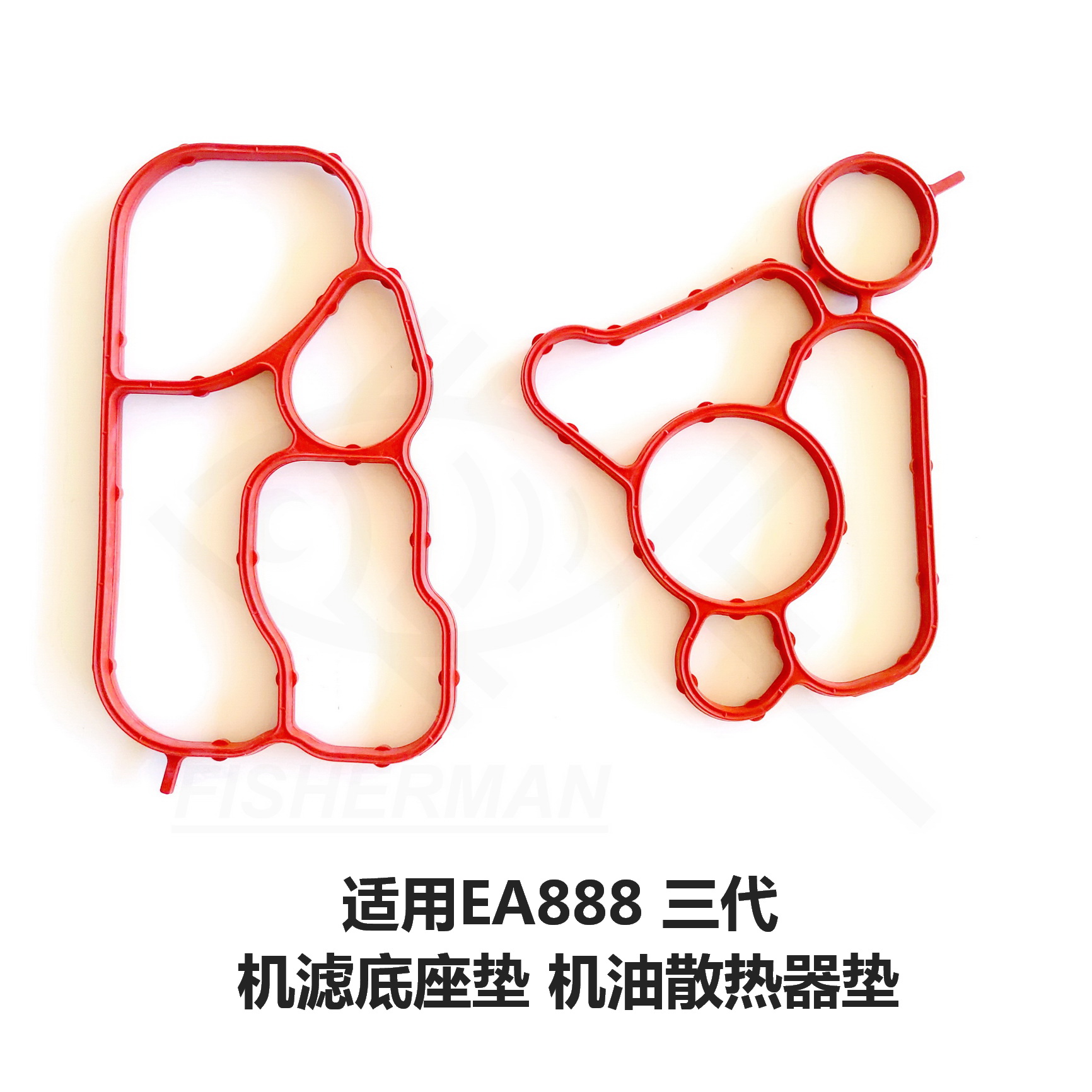 ea888三代机油散热器底座奥迪