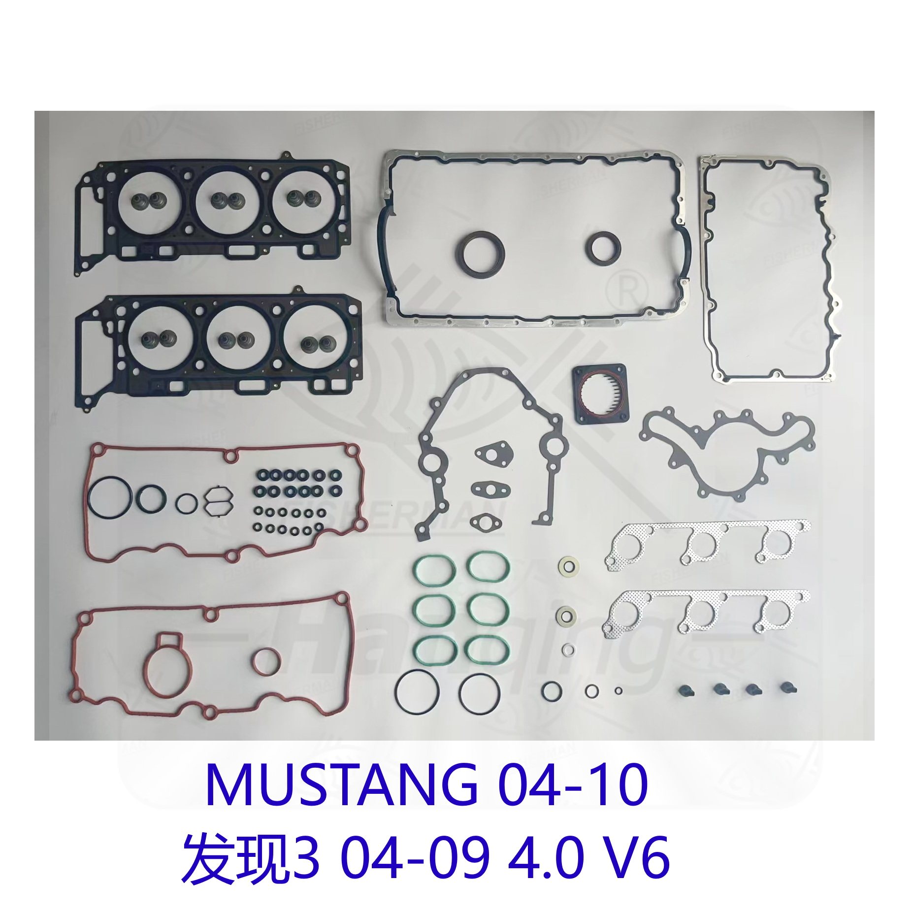 发现3 4.0 406PN V6 野马 气门室盖垫 油底壳垫 大修包 油封 缸垫,汽车零部件/养护/美容/维保,气门部件,淘宝优惠券,粉丝福利购,淘宝优惠卷