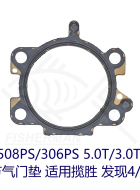 路揽胜虎5.0 508PS 节气门垫 气门室盖垫发现4 V8 油封大修包