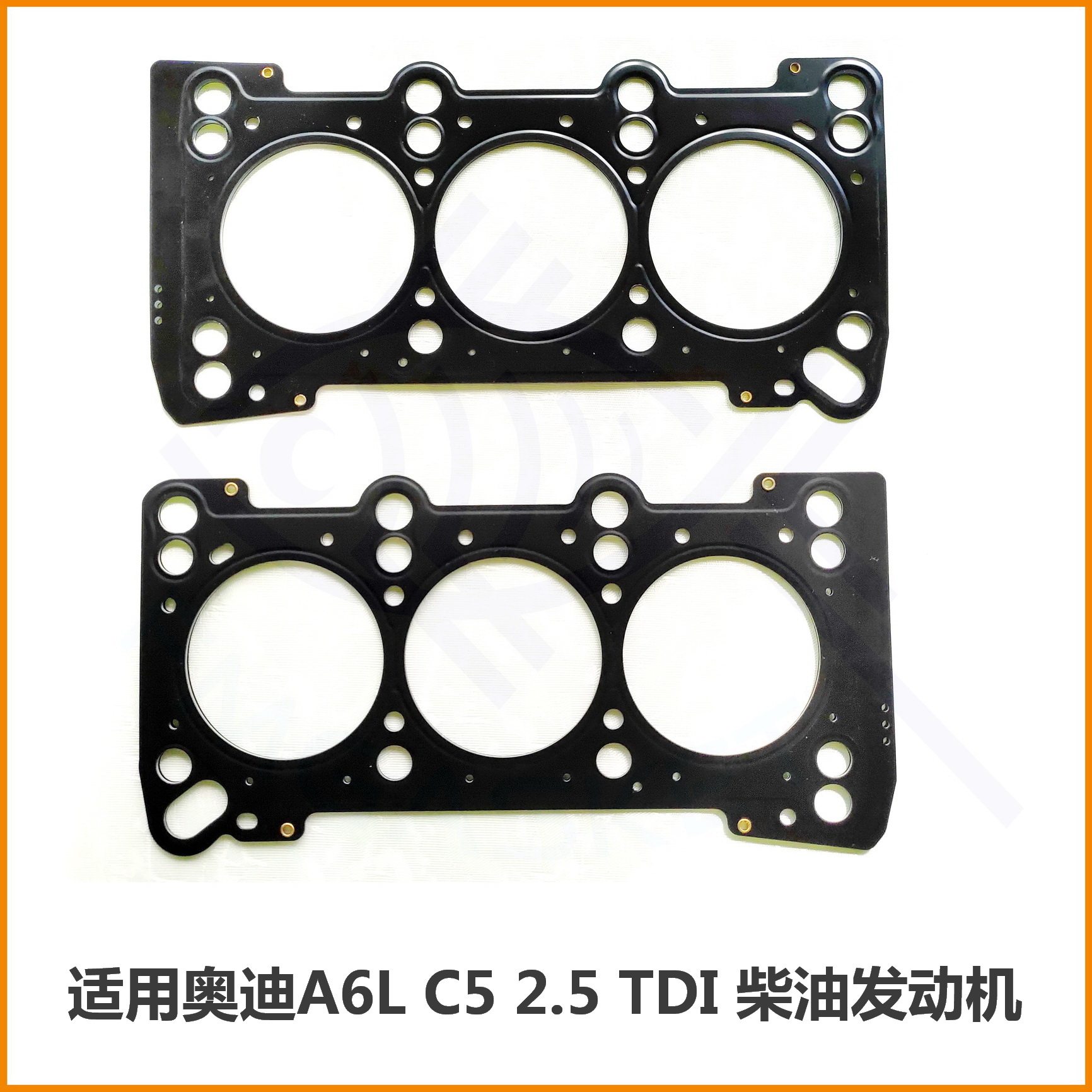 奥迪A6L C5 柴油 2.5 TDI BND 发动机 气缸垫 气门室盖垫大 修包