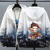 青少年防晒衣男款 外套冰丝速干透气超薄户外防风衣服 大童学生夏季