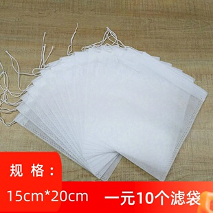 10个15 20cm抽绳无纺布过滤袋茶麸茶籽专用中药煲汤隔渣重复使用
