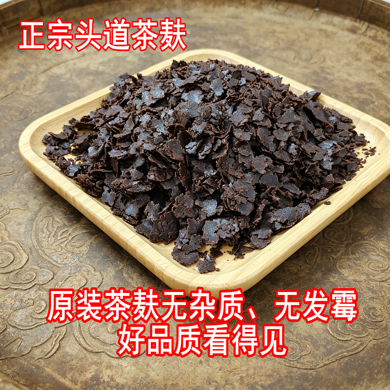 茶麸防脱发新鲜冷榨纯茶籽粉天然无添加洗发去屑侧柏叶正宗茶枯粉