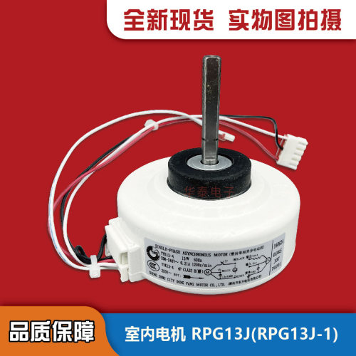 RPG13JRPG13J-1电机美的