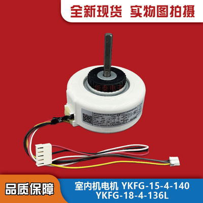 惠而浦YKFG-18-4-136L电机