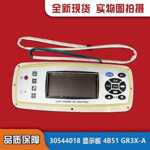 30544018显示器GR3X-A全新