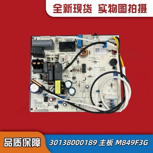 冷静王30138000189电脑版M849F3G