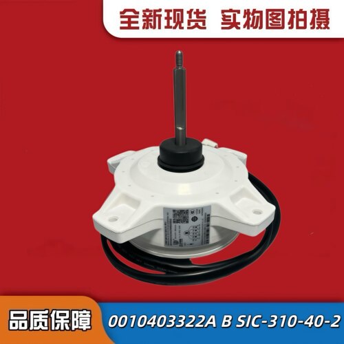 直流电机SIC-310-40-2F8故障3322