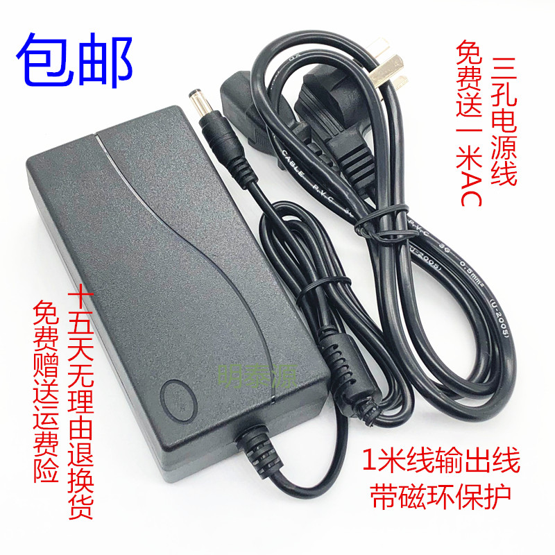 适用于52V1.85A1FA-520-0185-A海康POE交换机录像机电源适配器