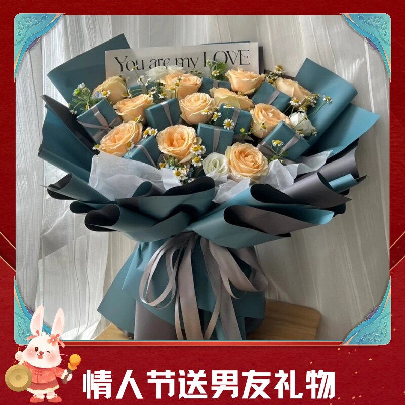 香烟花束 天津北京江苏广州全国同城配送送父亲 男友生日礼物