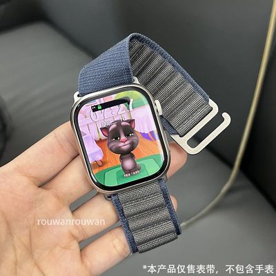 适用高山回环表带适用AppleWatch苹果S10/S9Ultra/87/6/2/3方盘SE
