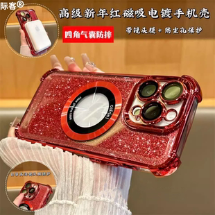 金属磁吸苹果161514promax手机壳iPhone12 3女14Plus防摔高级