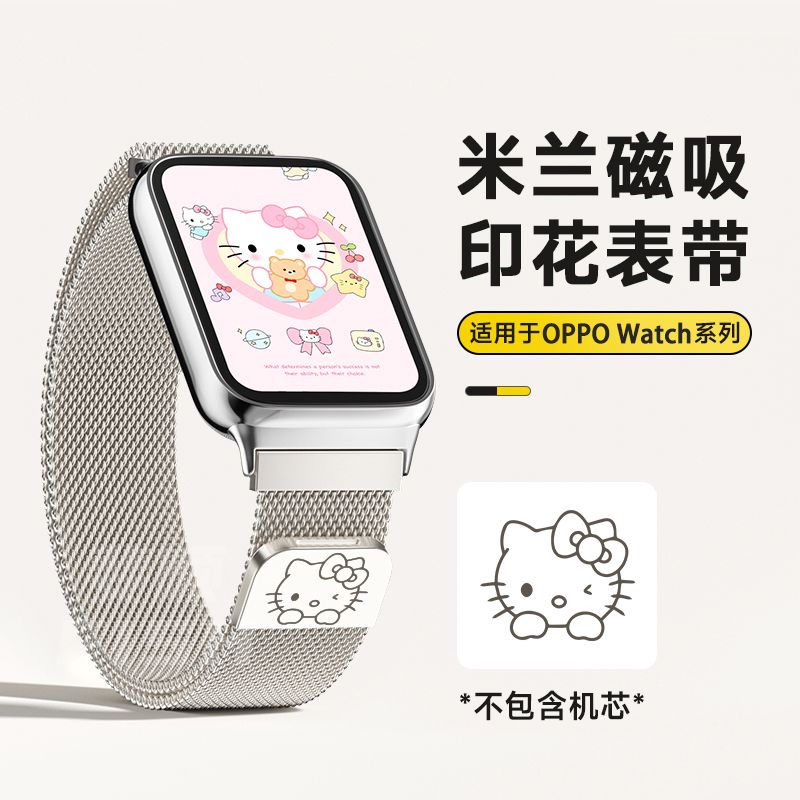 kt猫适用oppowatch3表带4pro夏凉款米兰尼斯SE/X磁吸金高颜值女款