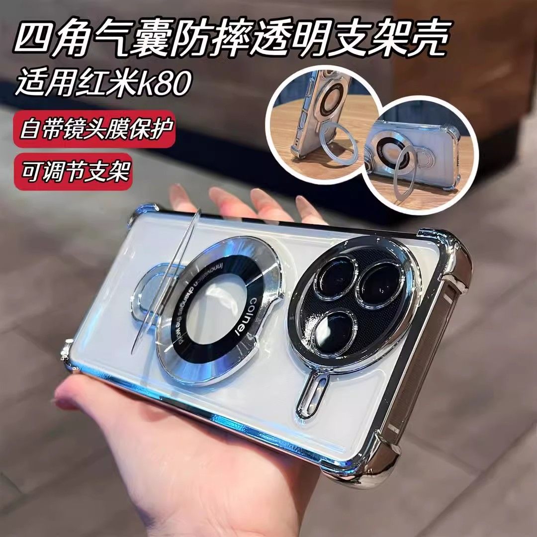 新款适用红米k80pro手机壳自带镜头膜k70至尊气囊防摔k60透明硅胶