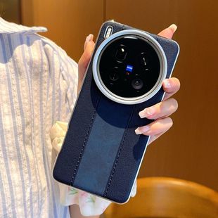 高端网红 Ultra时尚 vivo X200s手机壳高级感电镀奢华拼色素皮X200