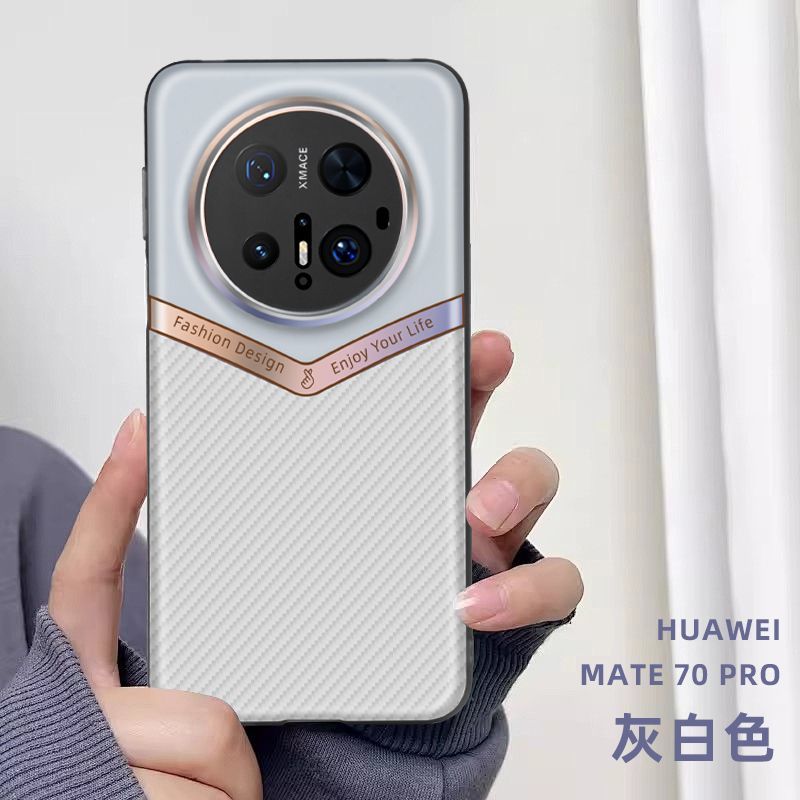 碳纤维纹理华为magic7pro荣耀Magic6至臻版Mate70Pro磨砂手机壳
