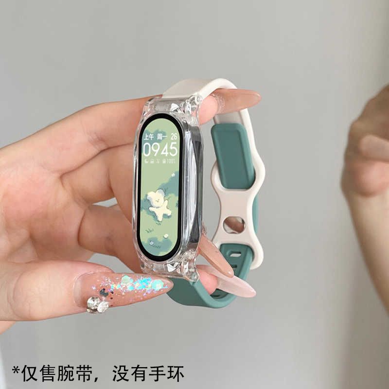 新款ins撞色适用小米手环10/9表带nfc硅胶表链米8腕带透明手表壳