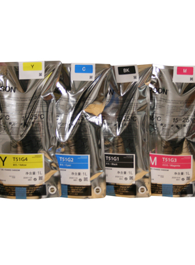 爱普生T5485D/T5485DM墨水袋T51G1黑色T51G2-4青红黄色原装墨水