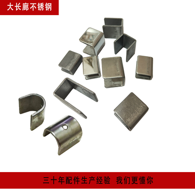 实力工厂卡槽U槽夹子挂件扣