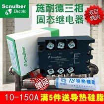 Schneider same solid state relay tsr-40da DC control AC 60aa100a220v forward and reverse modules