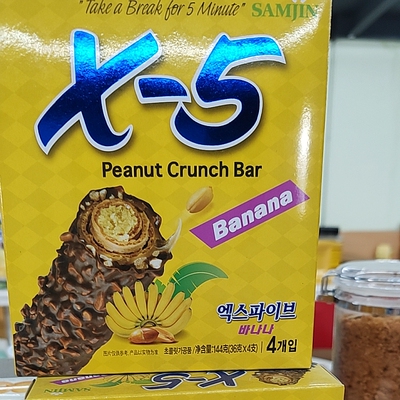 韩国进口休闲零食三进x-5花生夹心巧克力制品香蕉味