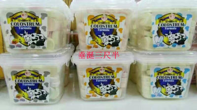 包邮富巧牛奶压片糖奶片180g盒装 儿童零食干吃奶片营养小吃