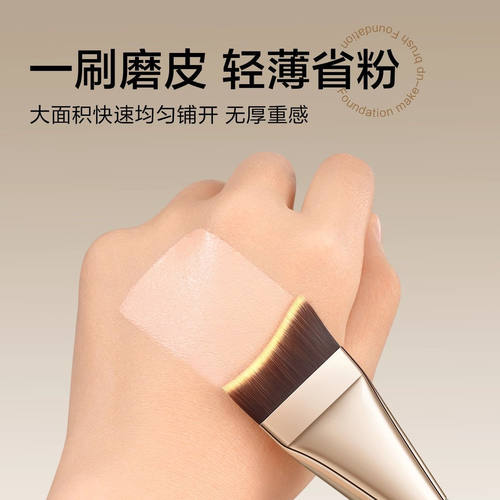 鱼尾粉底刷超软弧形不吃粉面膜刷轻薄服帖上妆不留痕化妆师专用刷