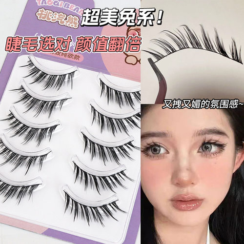 清冷兔系古风斜飞假睫毛一片式懒人新手恶魔美仙子狐狸自然眼睫毛
