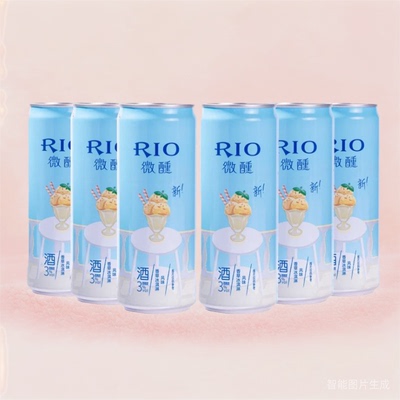 上海鸡尾酒RIO/锐澳330ml临期3度