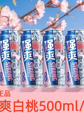 RIO强爽气泡鸡尾酒500ml大瓶多味
