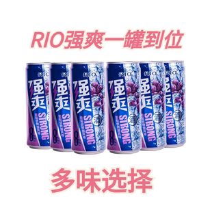 RIO强爽苹果味临期8度锐澳伏特加鸡尾酒500ml/330ml葡萄味果酒