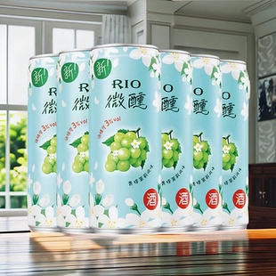 RIO微醺鸡尾酒青提茉莉味330ml锐澳特价女士果酒易拉罐装3度