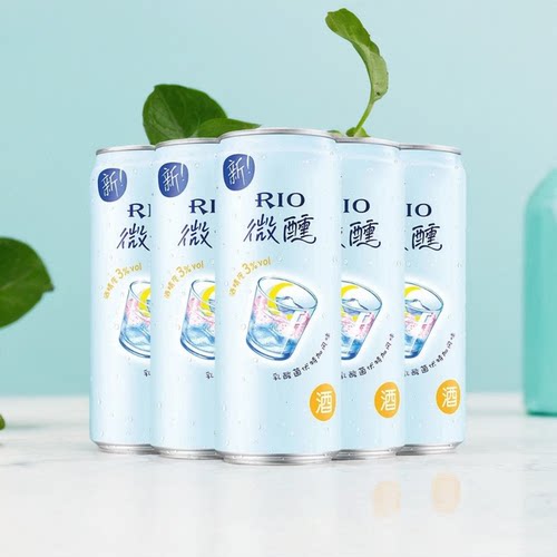 RIO微醺330ml3度上海鸡尾酒特价