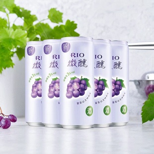 RIO微醺鸡尾酒紫葡萄口味锐澳女士果酒330ml特价易拉罐装3度