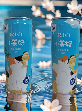 锐澳RIO鸡尾酒微醺小美好香草冰淇淋/甜心桃桃330ml果酒易拉罐3度