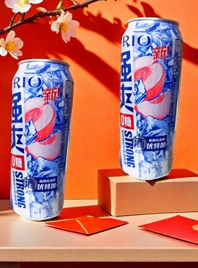 RIO强爽鸡尾酒0糖500ml/罐锐澳8度预调果酒春雪白桃/菠萝味/葡萄