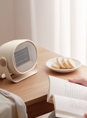 小熊暖脚DNQ-C05A1家用办公室电暖气小型桌下取暖烤脚暖风机