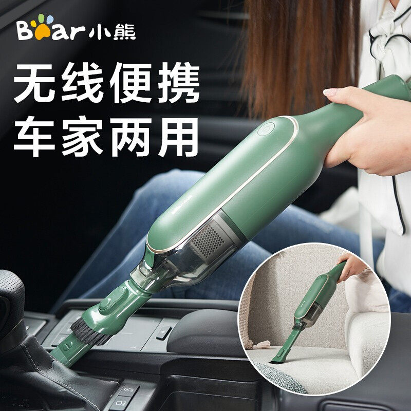 小熊（Bear）吸尘器 家用车载手持无线吸尘器 大功率吸XCQ-B01R1